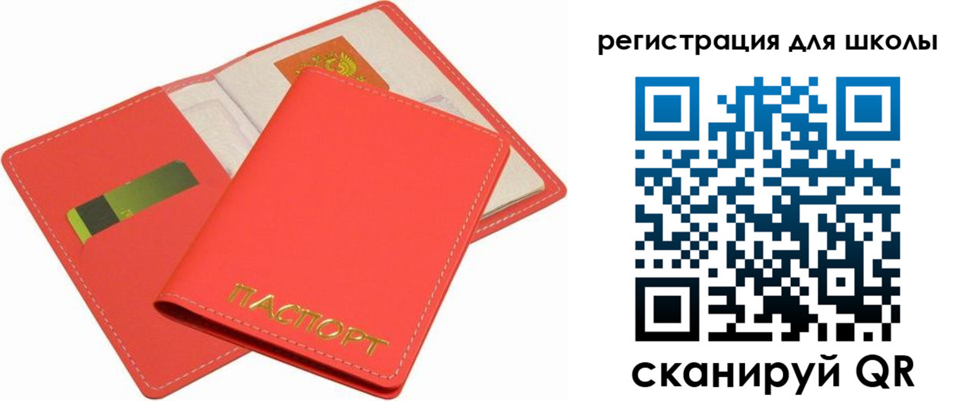 временная регистрация госуслуги в Ярцево