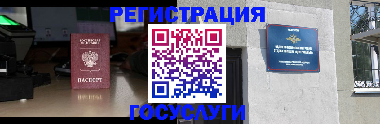 регистрация для школы в Ярцево