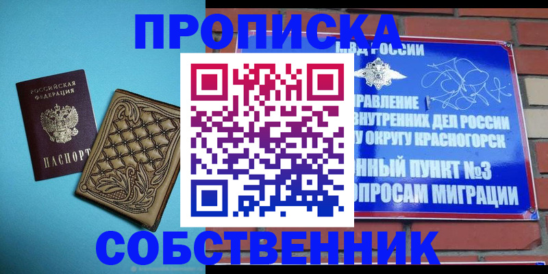 форма 3 в Ярцево